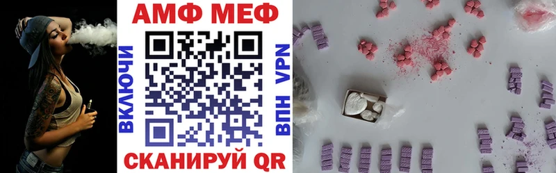 Amphetamine Premium Ялуторовск