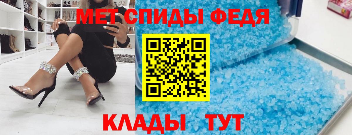 Ялуторовск  Amphetamine Premium  Amphetamine  Вход с VPN 