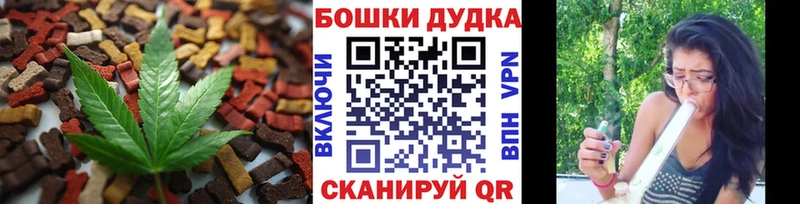 Cannafood марихуана  дарнет шоп  даркнет состав  Ялуторовск 