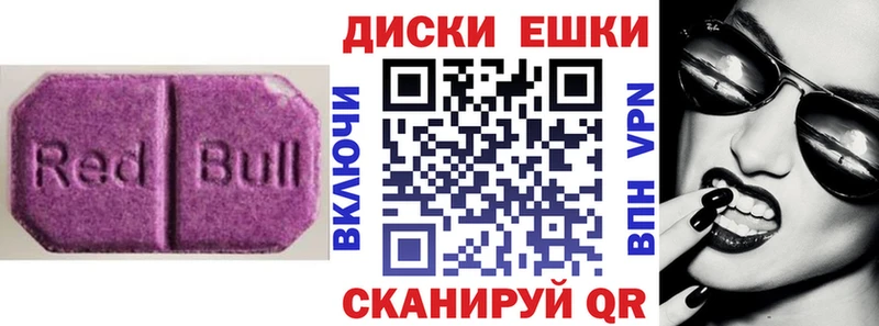 ЭКСТАЗИ 300 mg Ялуторовск