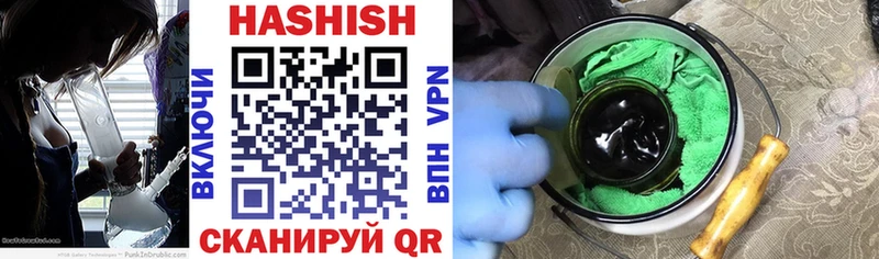 Гашиш hashish Ялуторовск