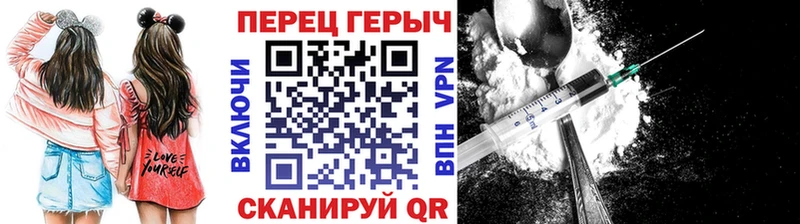 Героин герыч  купить наркоту  Ялуторовск 