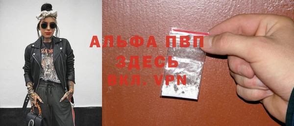 мяу мяу кристалл Абинск