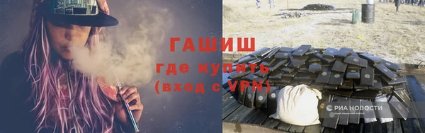 мяу мяу кристалл Абинск