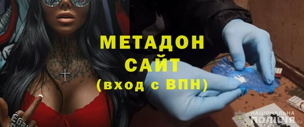 мяу мяу кристалл Абинск
