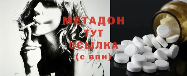 мяу мяу кристалл Абинск