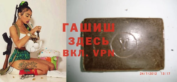 мяу мяу кристалл Абинск