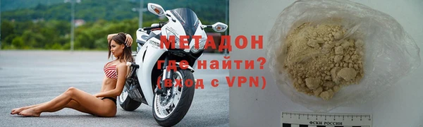 марки nbome Абдулино