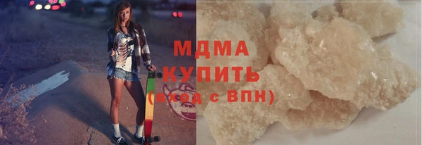 марки nbome Абдулино