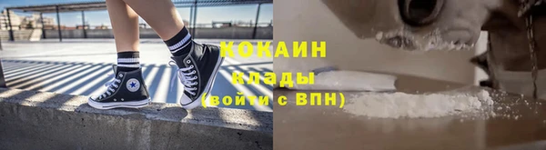 мяу мяу кристалл Абинск