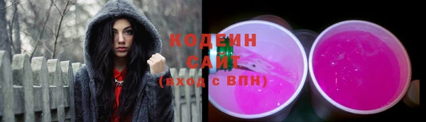 мяу мяу кристалл Абинск