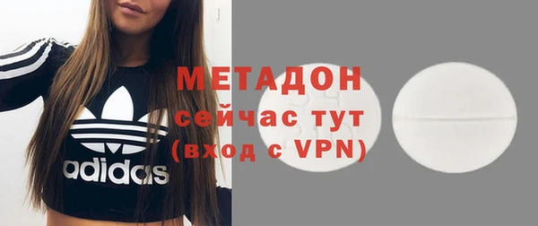 мяу мяу кристалл Абинск