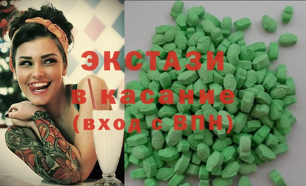 мяу мяу кристалл Абинск