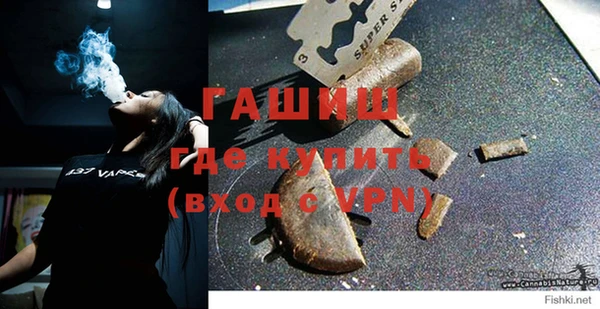 марки nbome Абдулино
