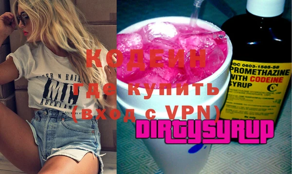 марки nbome Абдулино
