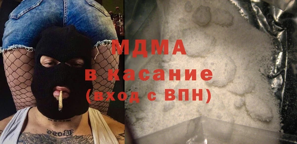 марки nbome Абдулино