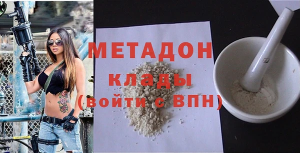 марки nbome Абдулино