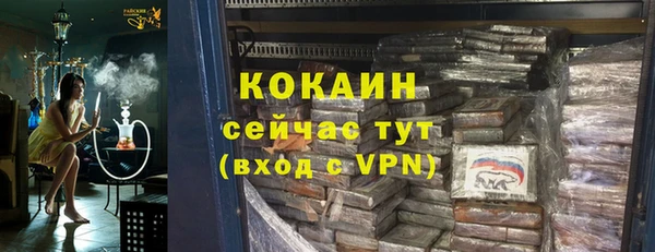 мяу мяу кристалл Абинск