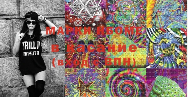 марки nbome Абдулино