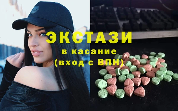 мяу мяу кристалл Абинск