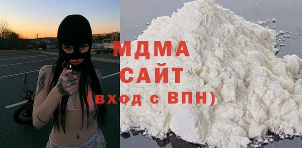 мяу мяу кристалл Абинск