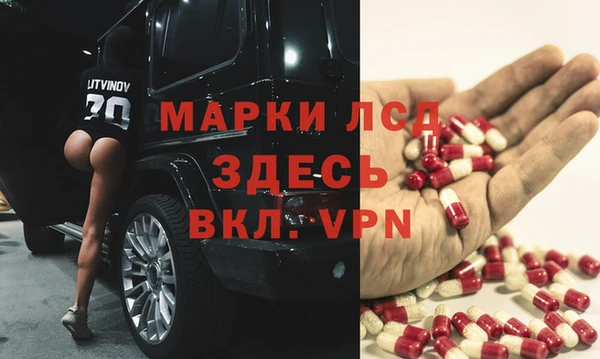 марки nbome Абдулино
