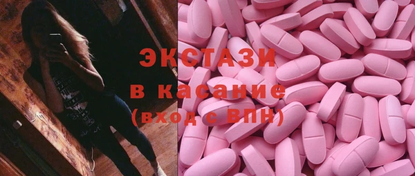 марки nbome Абдулино