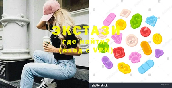 марки nbome Абдулино