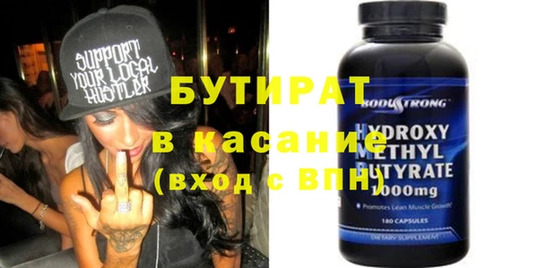 шишки Абаза