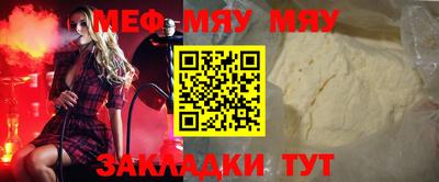 бутик Кулебаки