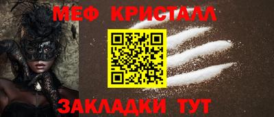 марки nbome Кунгур