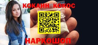 мескалин Кумертау