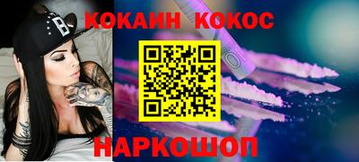 мескалин Кумертау
