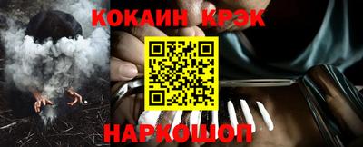 мескалин Кумертау