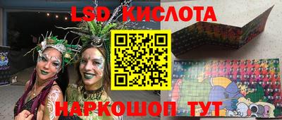 мескалин Кумертау