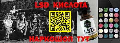мескалин Кумертау
