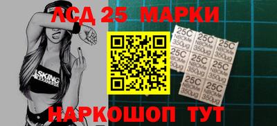 мескалин Кумертау