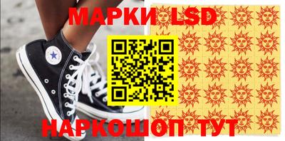 мескалин Кумертау