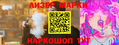 мескалин Кумертау