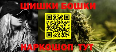 мескалин Кумертау