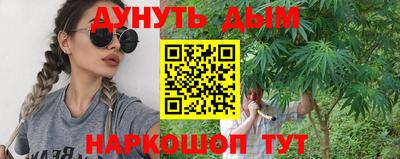 марки nbome Кунгур