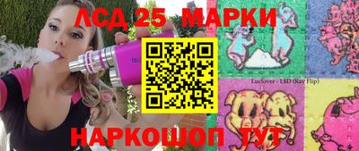 мескалин Кумертау