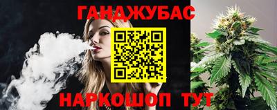 мескалин Кумертау