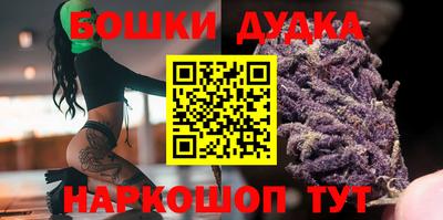 бутик Кулебаки