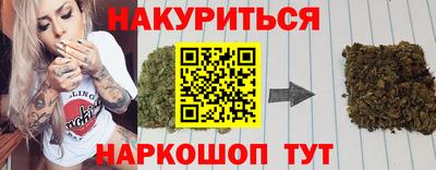 мескалин Кумертау