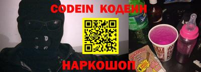 мескалин Кумертау