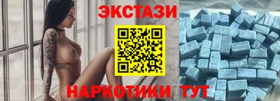 марки nbome Кунгур