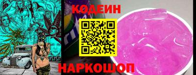 бутик Кулебаки