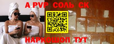мескалин Кумертау