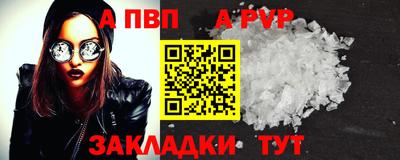 бутик Кулебаки